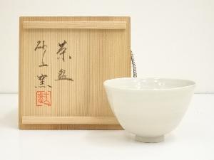 砂丘窯　土竜造　白磁茶碗（共箱）